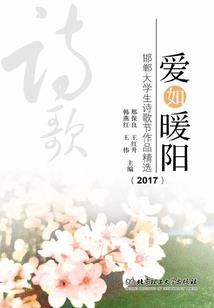 六道修天