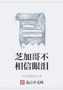 乱世之倾城美人