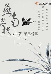 心动之初遇见你