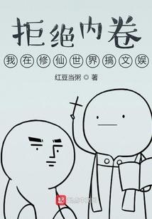 我是太子的狐狸精