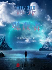 光暗之境