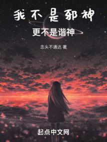绑定绿茶系统后爆红娱乐圈