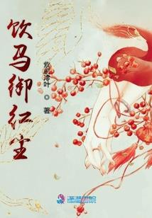 爱之泪心之殇