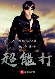 修仙不如谈恋爱