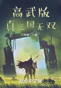 双雄争霸
