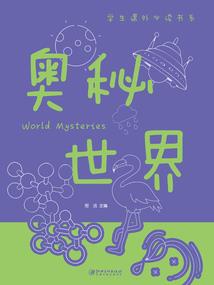 修仙界里当首富