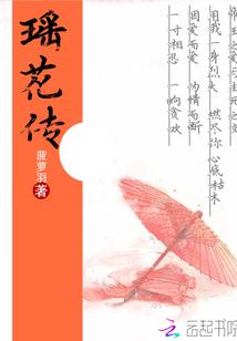 带着古武闯异界