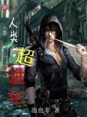 眼看世乱我非良人