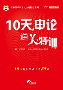 靠家军