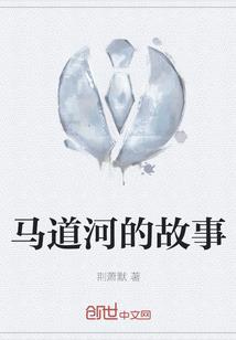 都市之功德兑换