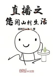 余生请指教，我的初恋