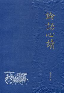 珏玉