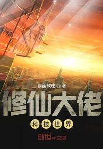 快穿花招：扑倒专属男神！