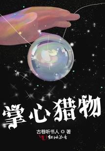 位面分身
