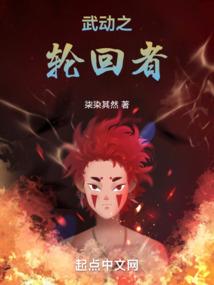 书香阑华