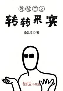 相遇本身就是错误