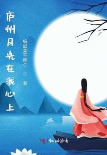 神迹，神记