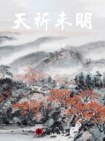 火影之剑仙