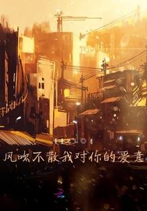我真的不想当大佬