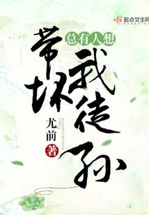 灭世龙神