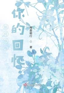 系统：女帝穿书后重建帝国
