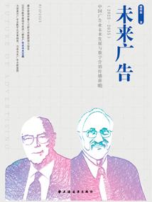 过年，请和爱的人一起回家