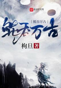 萧先生，麻烦走远点
