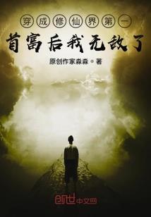 天梧