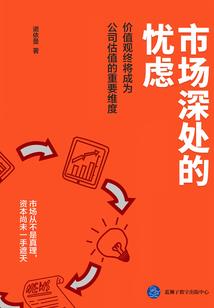 我的前世是魔女：时空的替代品
