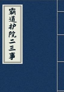 漫威世界的神话