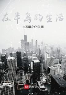 寻妖传记