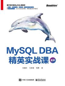 海贼王之和道一文字