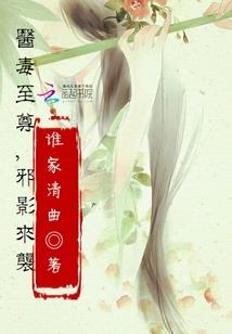 杀亲献祭