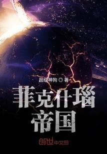谈笑风生起