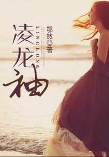 轩辕飘渺录