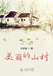 浴日洗心箓