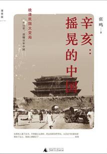 我家猫嫌我菜，给我偷来了仙丹