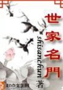 若憶烟城梦