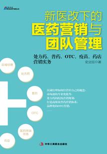 神魔创世录