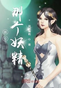 自然使——是非