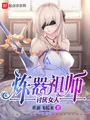 弱鸡召唤师求生路