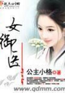火影之鸣