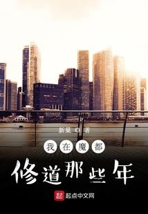 三皇传人
