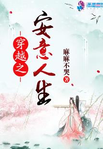 crush降临在我的18岁