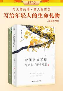 寻人启事上的他