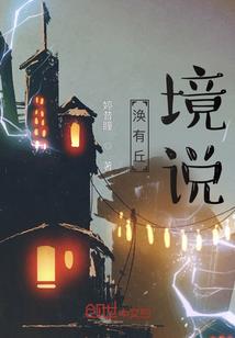 武魁天下