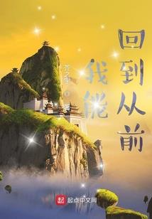 精灵之秩序守护者