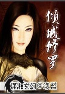 浮隐若现