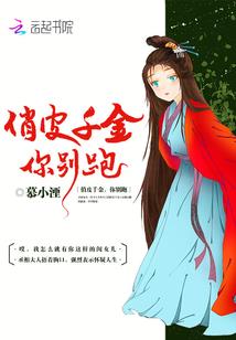 王的心尖宠
