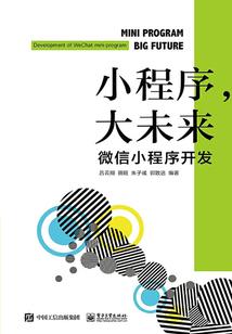 梦曾孤独却不悔